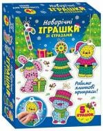 Набір для творчості Ranok Creative Робимо ялинкові прикраси! 517221