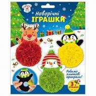 Набор для детского творчества Ranok Creative Новогодние игрушки-помпошки 514581