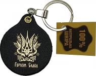 Брелок кожаный TERRAPLUS Круг Героям Слава черный с золотым тиснением