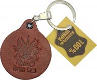 Брелок шкіряний TERRAPLUS Круг Героям Слава коричневий з тисненням без кольору