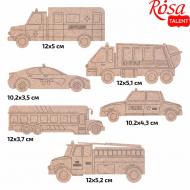 Набор заготовок Машины 2 6 шт. 289053 Rosa Talent