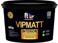 Фарба інтер'єрна латексна FT Professional VIPMATT INTERIOR глибокий мат база під тонування 9 л Фарба інтер'єрна латексна FT Professional VIPMATT INTERIOR глибокий мат база під тонування 9 л