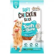 Лакомство Jinny мягкие куриные слайсы со вкусом молока 30 г