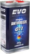 Антифриз EVO Antifreeze G11 Concentrate Blue G11BLUE05KGx3 5 кг синий