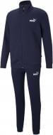 Спортивный костюм Puma Clean Sweat Suit 58584106 р. S синий