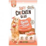 Лакомство Jinny мягкие куриные слайсы 30 г