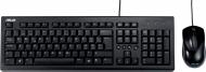 Комплект Asus U2000 Keyboard + Mouse Set