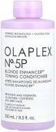 Кондиціонер OLAPLEX Blonde Enhancer Toning Conditioner Магія блонду No.5p 250 мл
