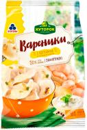 Вареники Рудь с картофелем и жареным луком