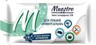 Туалетное мыло Maestro универсальное 125 г