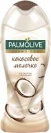 Крем-гель для душа Palmolive Кокосовое молочко 250 мл