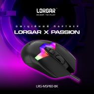 Мышка LORGAR MSP80 Wired Gaming Mouse Pro black (LRG-MSP80-BK)