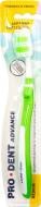 Зубная щетка Prodent Advance средней жесткости 1 шт.