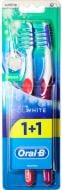 Зубная щетка Oral-B Advantage 3D White Fresh 1+1 средней жесткости