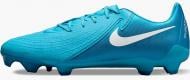 Бутсы Nike Phantom Gx Ii Academy Fg/Mg FD6723-400 р.42,5 голубой