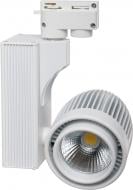 ВИТРИНА! Трековый прожектор Светкомплект DLP 30 LED 30 Вт 4500 К белый