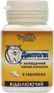 Порошок Triuga Herbal Дентогін для курців відбілюючий 50 пігулок 65 г