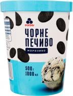 Мороженое Рудь Черное печенье (4823097807583)