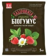 Удобрение органическое Лінія органіки Биогумус Калифорния 5 кг