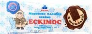 Морозиво Рудь ескімо Ескімос (4820154723275)
