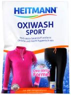 Порошок для машинного прання Heitmann Oxiwash Sport 0,05 кг