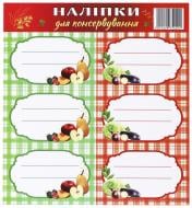 Набор наклеек на банки UP! (Underprice) овощи и фрукты 9х6 см зелено-красный 15 шт.