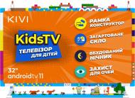 Телевизор Kivi KidsTV