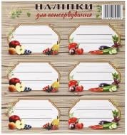 Набор наклеек на банки UP! (Underprice) 9х6 см бежевый 12 шт.