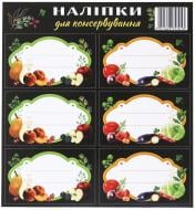Набор наклеек на банки UP! (Underprice) овощи и фрукты 9х6 см черный 12 шт.