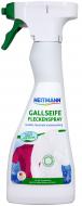 Пятновыводитель Heitmann Bile Soap Stain Spray для быстрого выведения пятен 250 мл