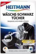 Серветки для машинного прання Heitmann Wäsche-Schwarz-Tücher 8 шт.