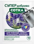 Удобрение весеннее Сімейний сад Для лаванды, шалфея, розмарина, монарды 20 г