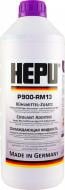 Антифриз Hepu P900-RM13 1,5 л фиолетовый