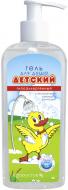 Гель для душа Фитодоктор Детский гипоаллергенный 200 мл