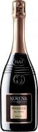 Вино игристое Terra Serena Prosecco Spumante сухое белое 0,75 л