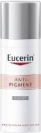 Крем для лица ночной Eucerin Anti-Pigment депигментирующий для лица 50 мл