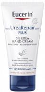 Крем денний Eucerin Urea 5% Repair Plus 75 мл