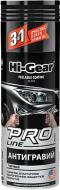 Антигравий Hi-Gear HG5762 кг0,312 черный