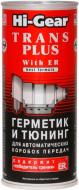 Герметик Hi-Gear тюнинг для АКПП с ER 444 мл HG7015 444 мл