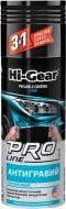 Антигравий Hi-Gear HG5764 кг0,312 прозрачный Антигравий Hi-Gear HG5764 кг0,312 прозрачный