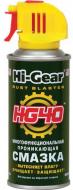 Мастило проникне Hi-Gear аерозоль HG5509 140 мл