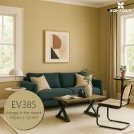 Краска интерьерная латексная Kompozit INTERIOR 9 шелковистый мат Мираж в пустыне EV385 2,7 л
