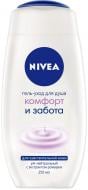 Гель для душу Nivea Комфорт та турбота 250 мл