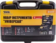 Набір ручного інструменту MasterTool Універсал 17 шт. 78-0317