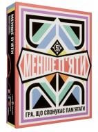 Гра настільна Хід конем Менше п'яти (LOW 5)