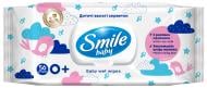 Дитячі вологі серветки Smile Baby з рисовим молочком 56 шт.