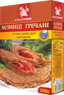 Смесь для выпекания Сто пудів Блинчики гречишные 500 г Смесь для выпекания Сто пудів Блинчики гречишные 500 г
