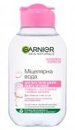 Мицеллярная вода Garnier Skin Naturals 100 мл