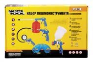 Набір пневмоінструменту KIT ВБ 5 елементів MasterTool 81-8738