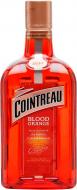 Ликер Cointreau Blood Orange 30% 0,7 л